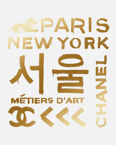 Шоу Chanel Métiers d’Аrt пройдёт в Сеуле